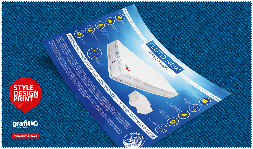 Дизайн плакату Dormisan