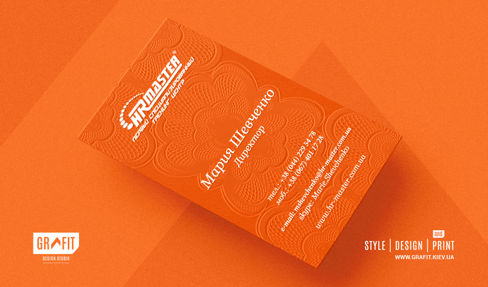 Дизайн візиток тренінг-центру HR Master