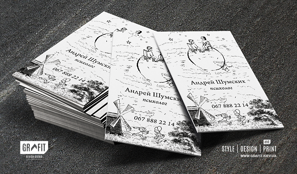 Дизайн візиток психолога White