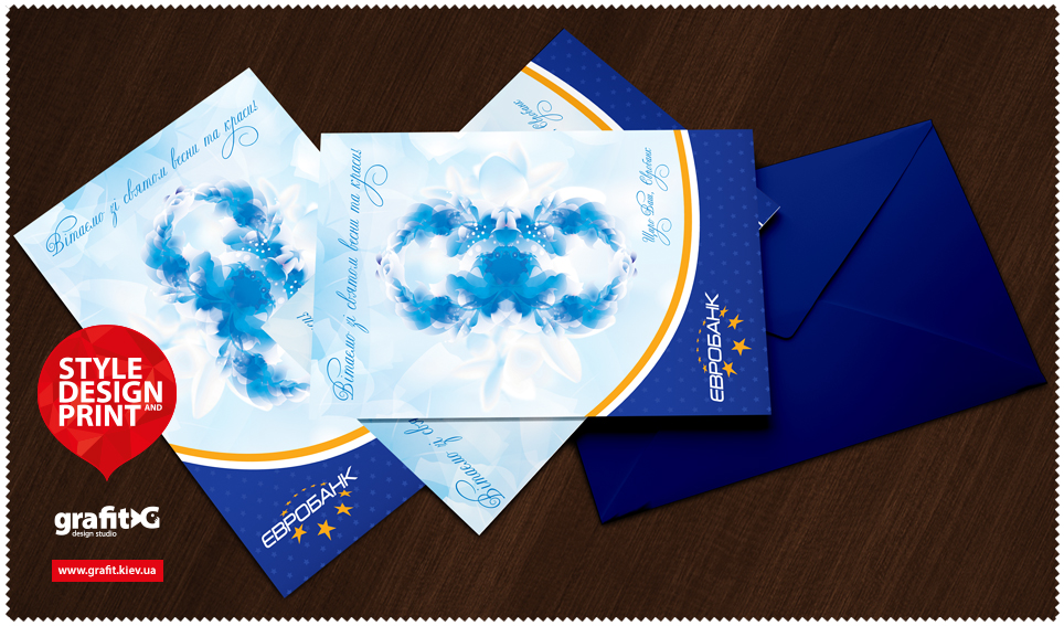 Дизайн вітальної листівки Євробанк