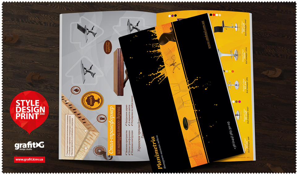 Дизайн буклету Planimetria