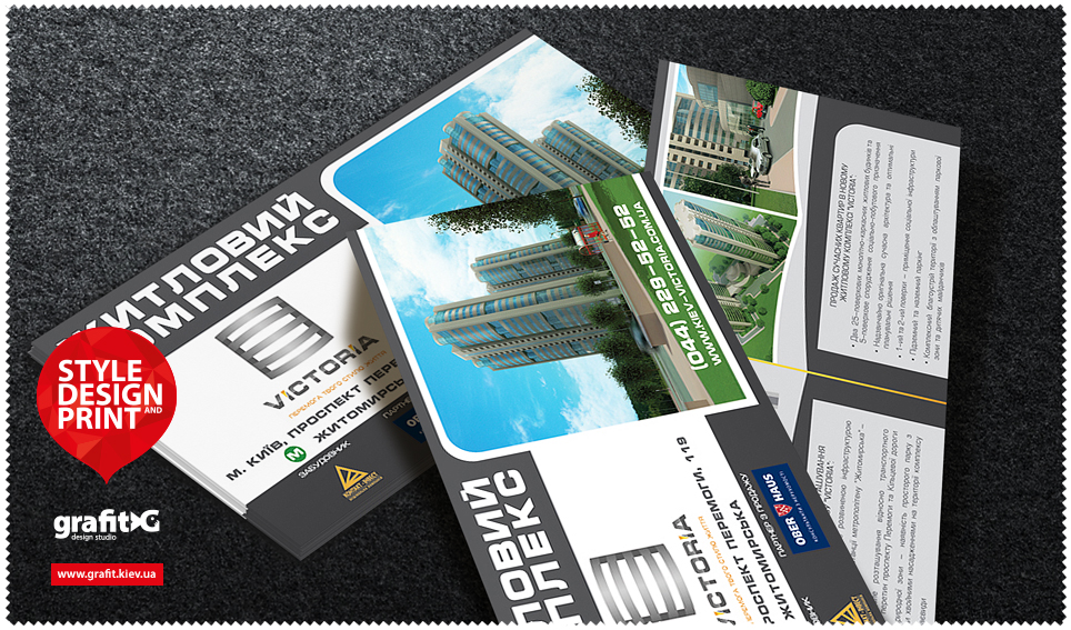 Дизайн флаєру Victoria