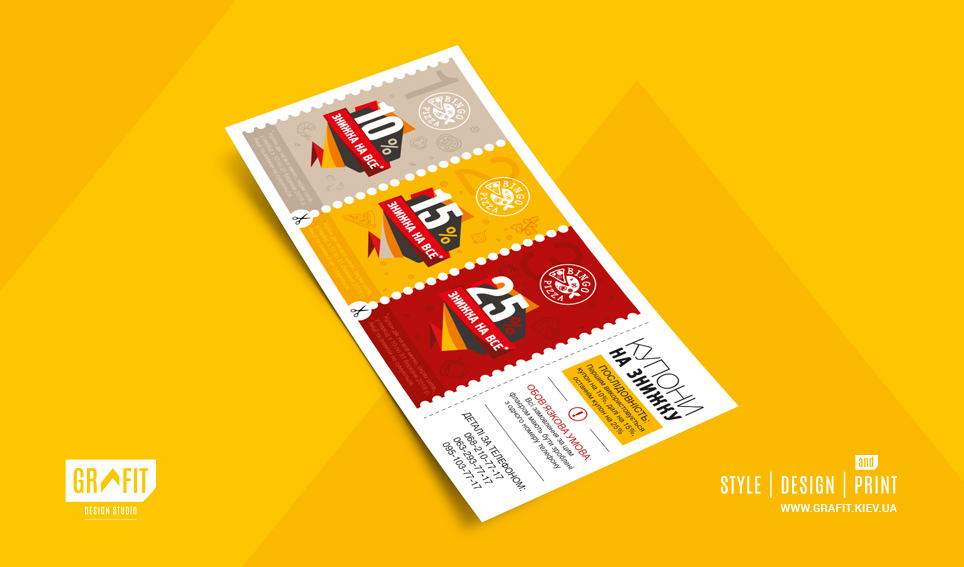 Дизайн флаєру піцерії Bingo Pizza