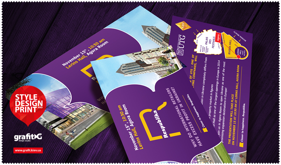 Дизайн флаєру Respublika