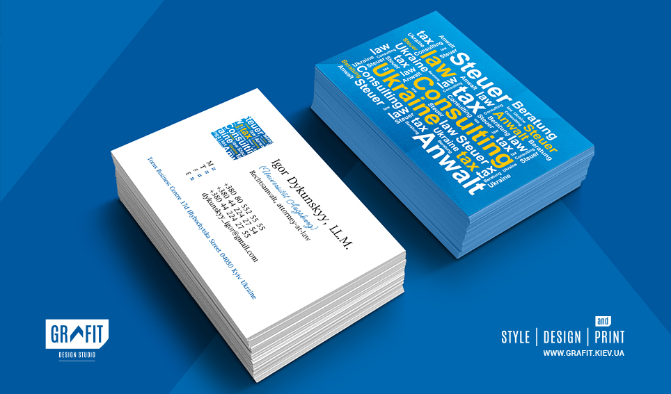 Дизайн візитки адвоката - Київ, Україна
