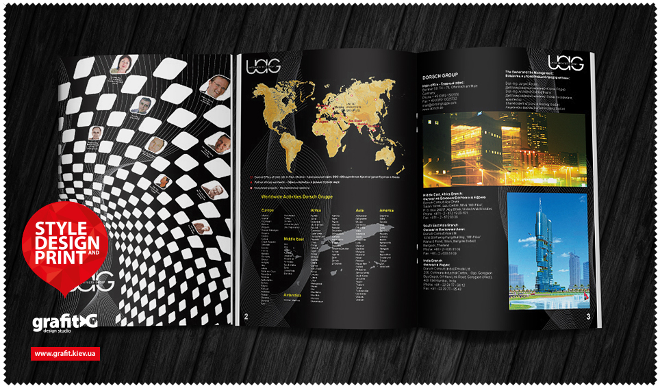 Дизайн буклету UAG