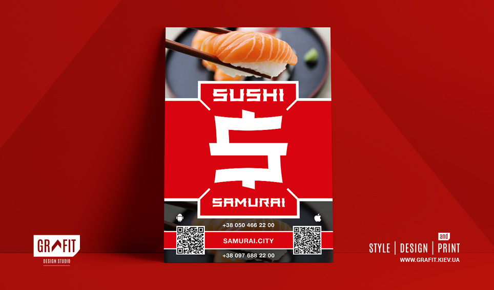 Дизайн листівки ресторану Samurai Sushi
