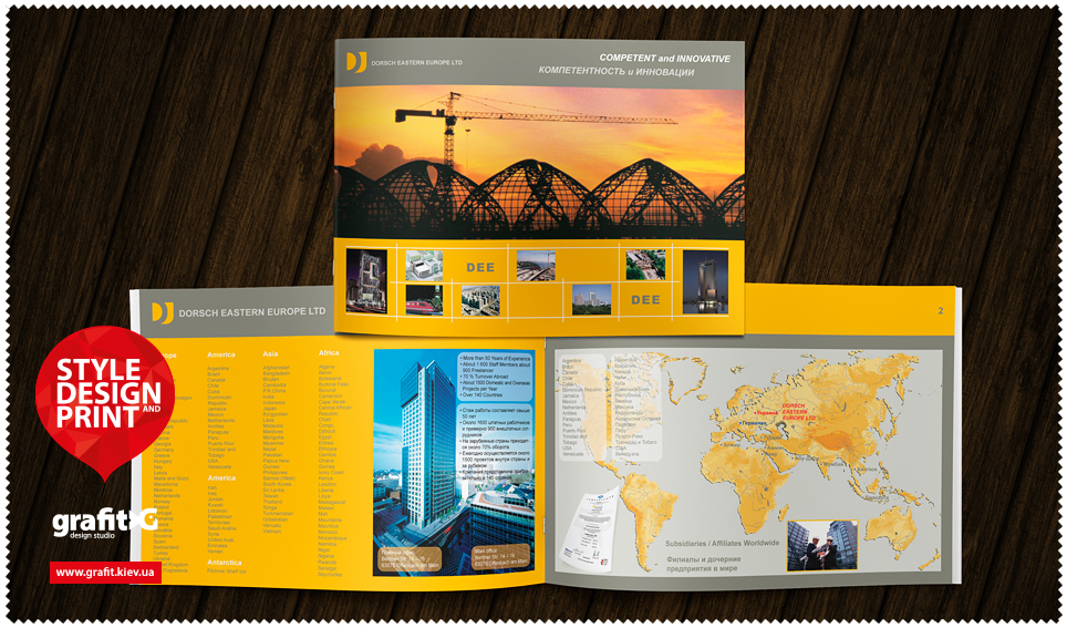 Дизайн буклету Dorsch