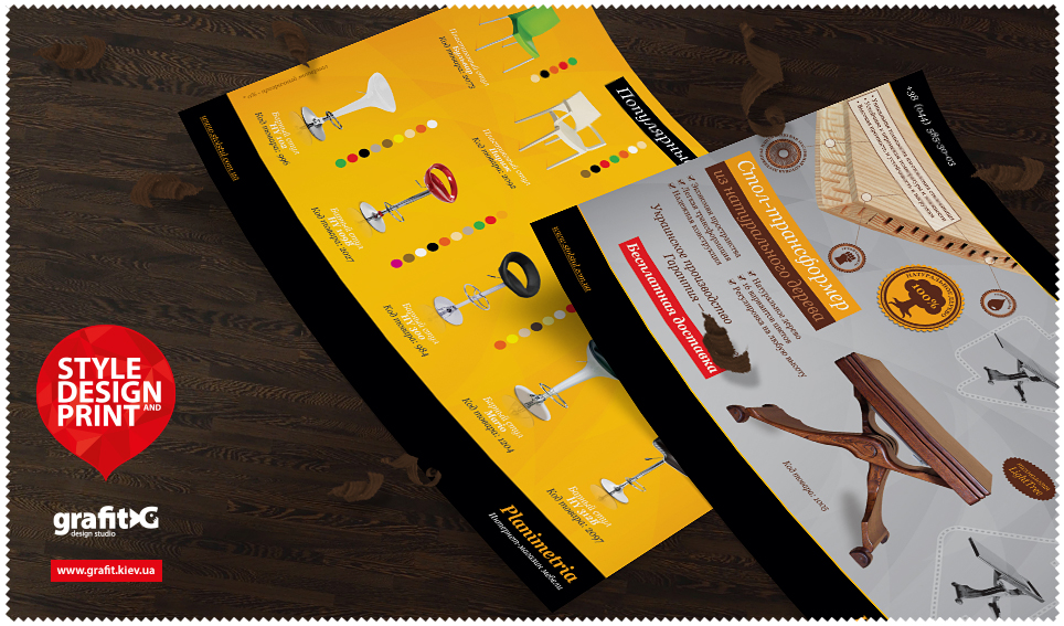 Дизайн листівки Planimetria