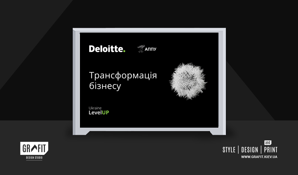 Дизайн рекламного банера на конференцію Level UP