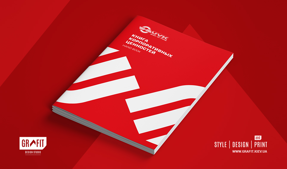 Дизайн буклетів логістичної компанії УВК