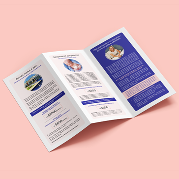 Дизайн буклетів та каталогів