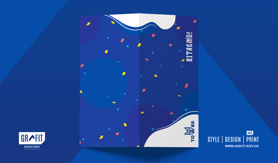 Дизайн открыток бизнес-центра