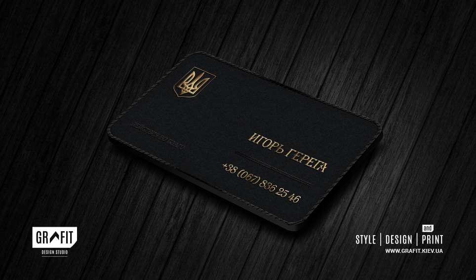 Дизайн особистих візиток на чорному картоні з тисненням золотом