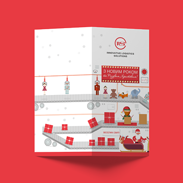 Друк новорічних листівок