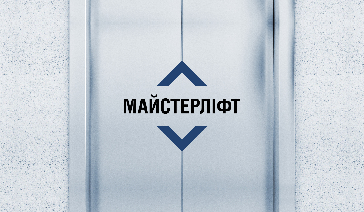 Разработка логотипа сервисной компании Мастерлифт