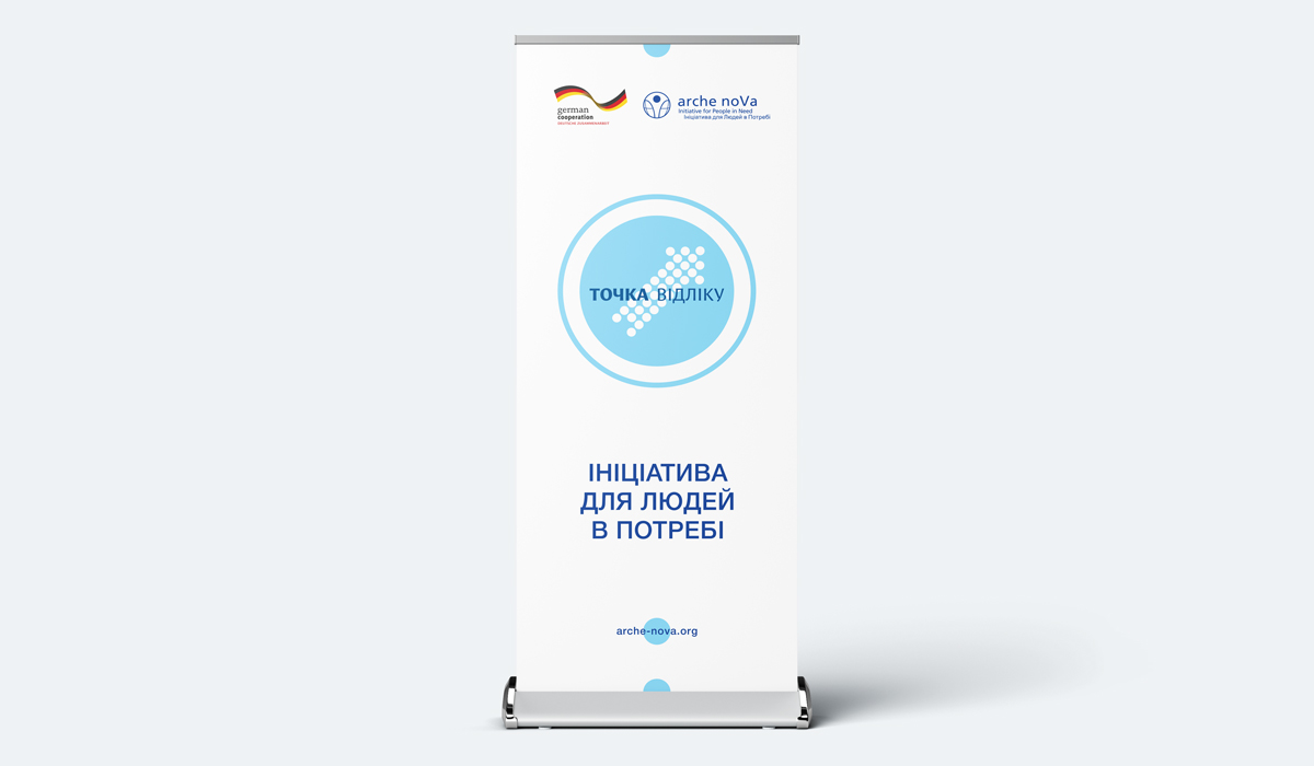 Разработка логотипа и фирменного стиля международной организации - роллап
