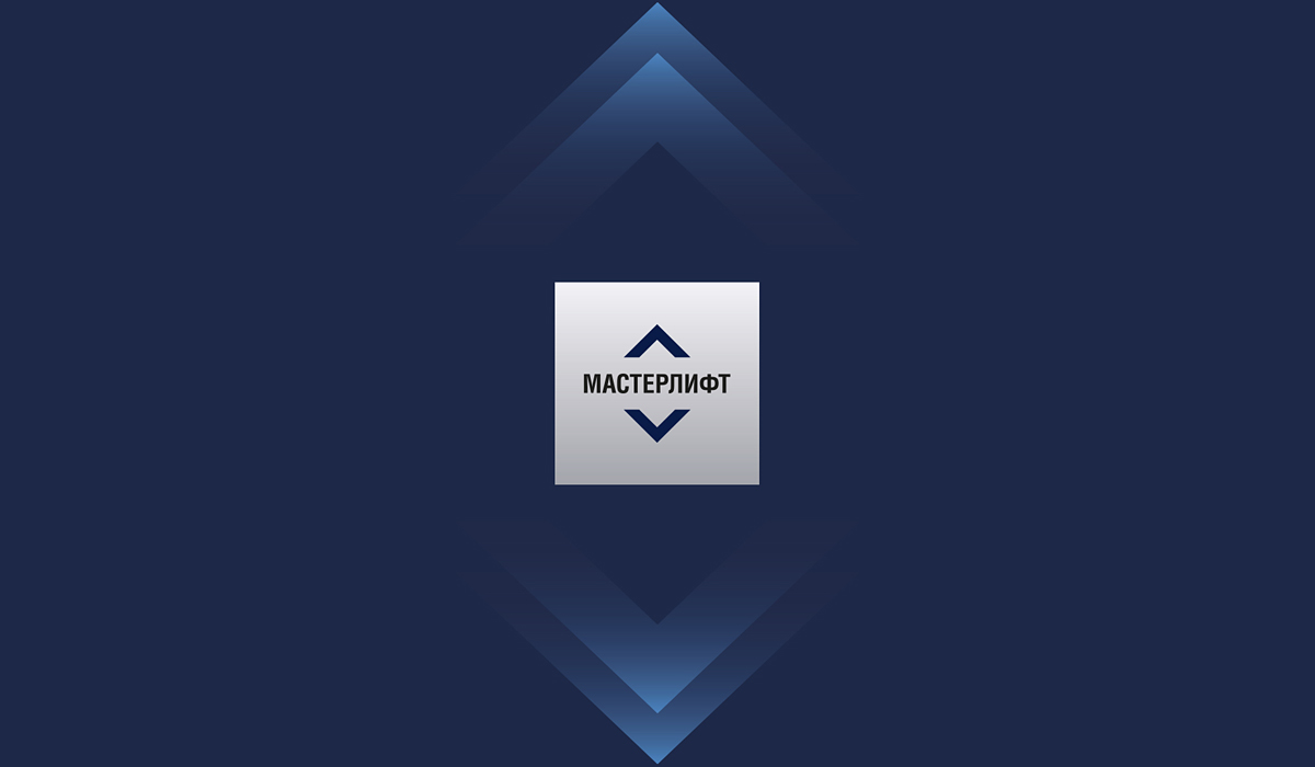 Разработка логотипа и фирменного стиля сервисной компании Мастерлифт